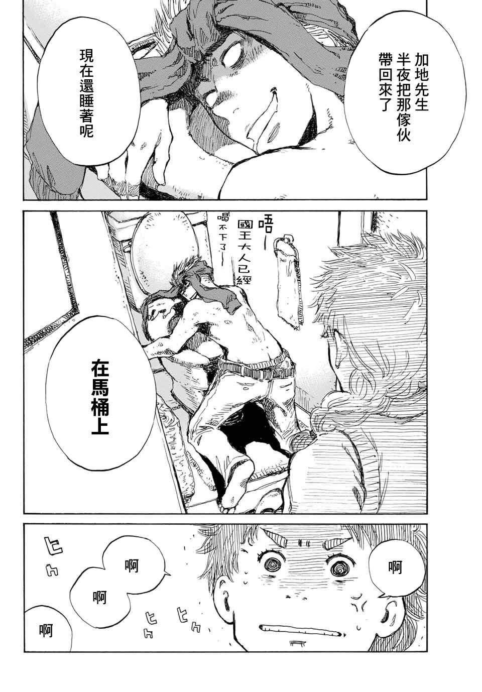 第68话