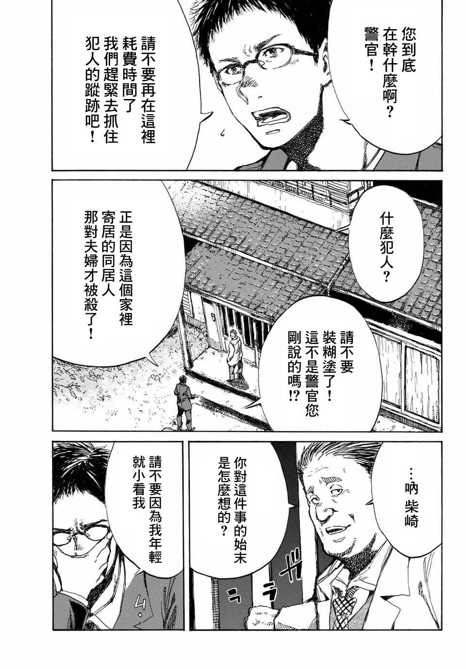 第68话