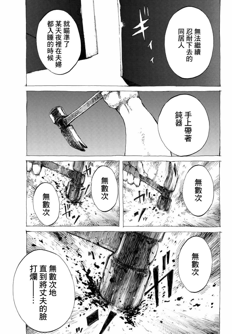 第68话