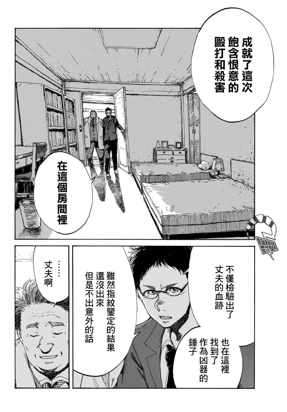 第68话