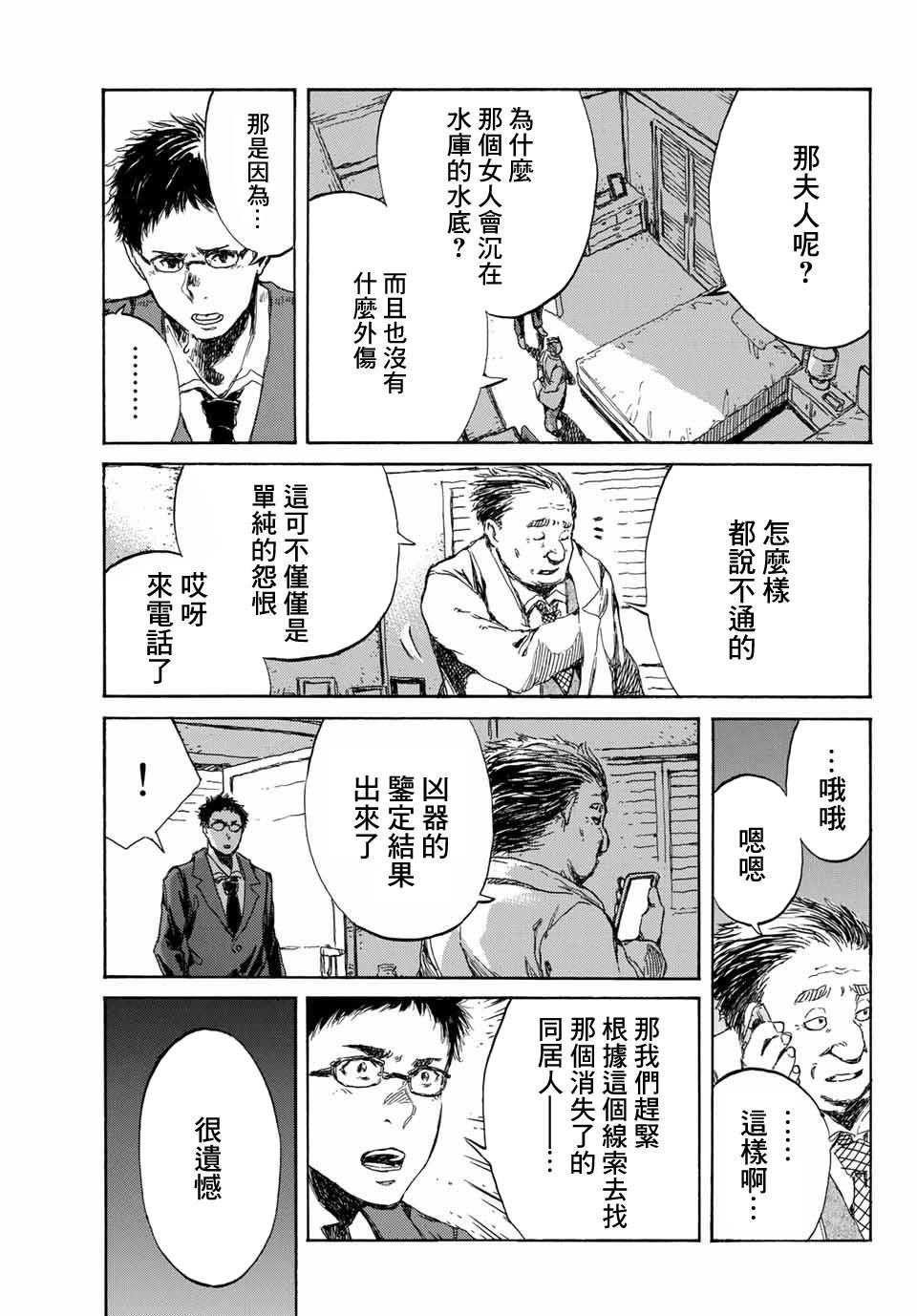 第68话