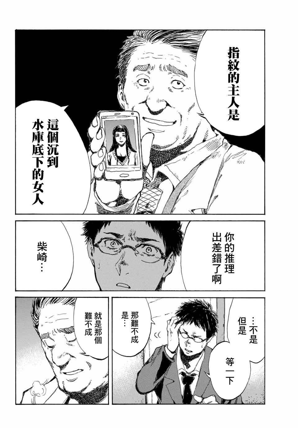 第68话