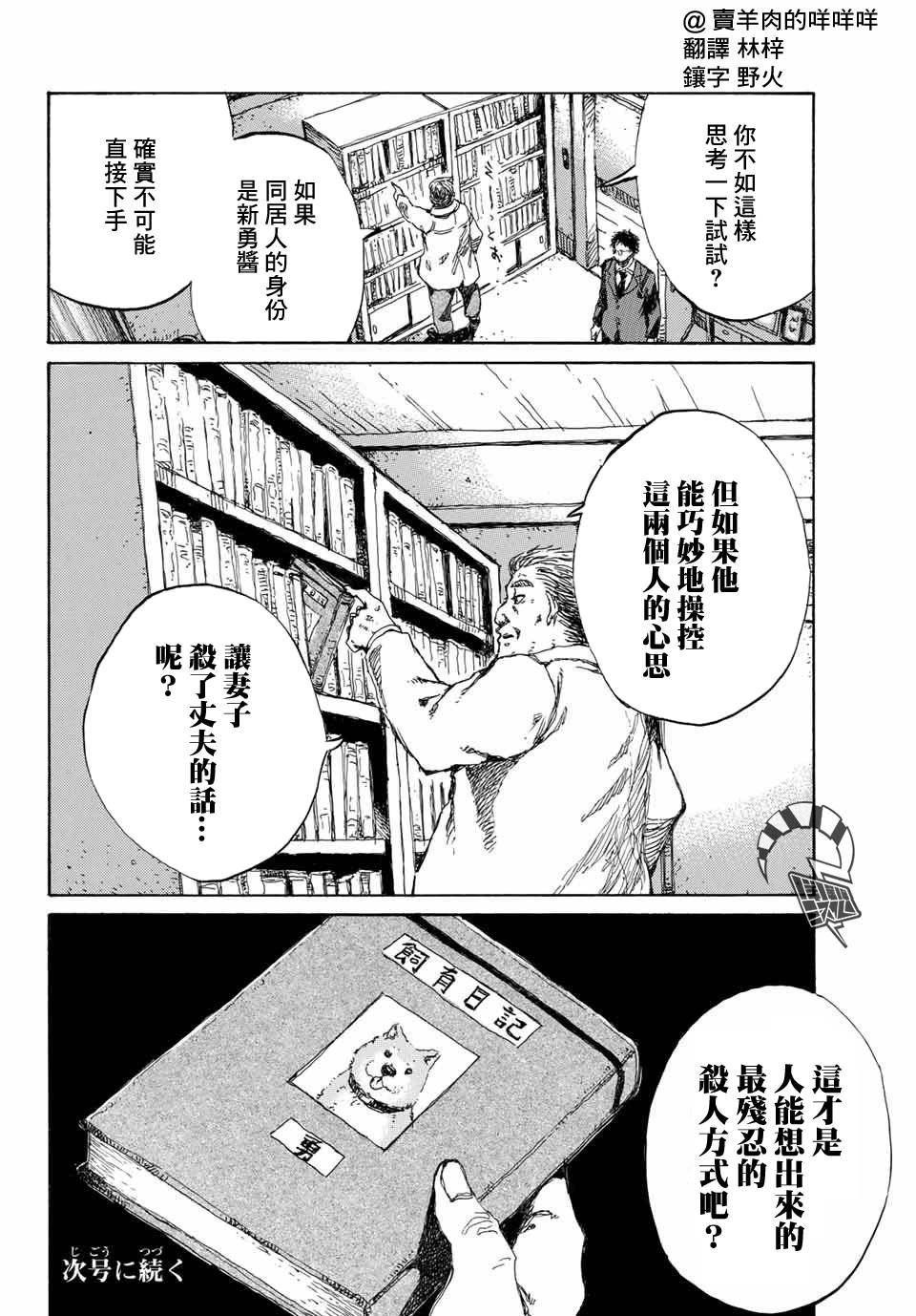 第68话