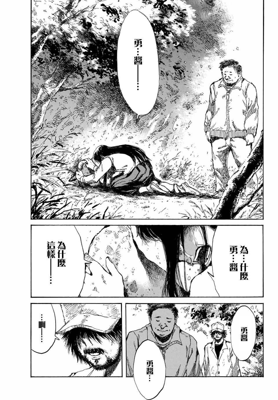 第69话