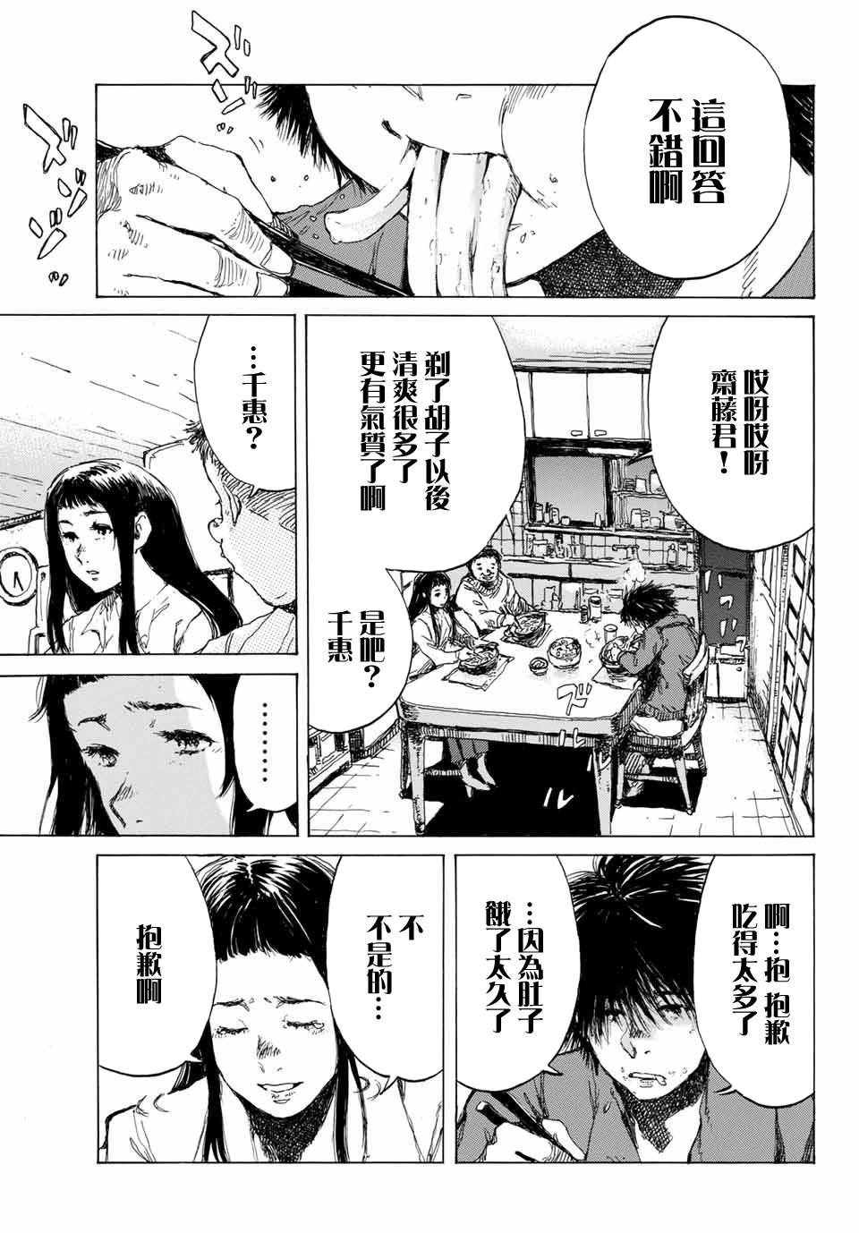 第69话