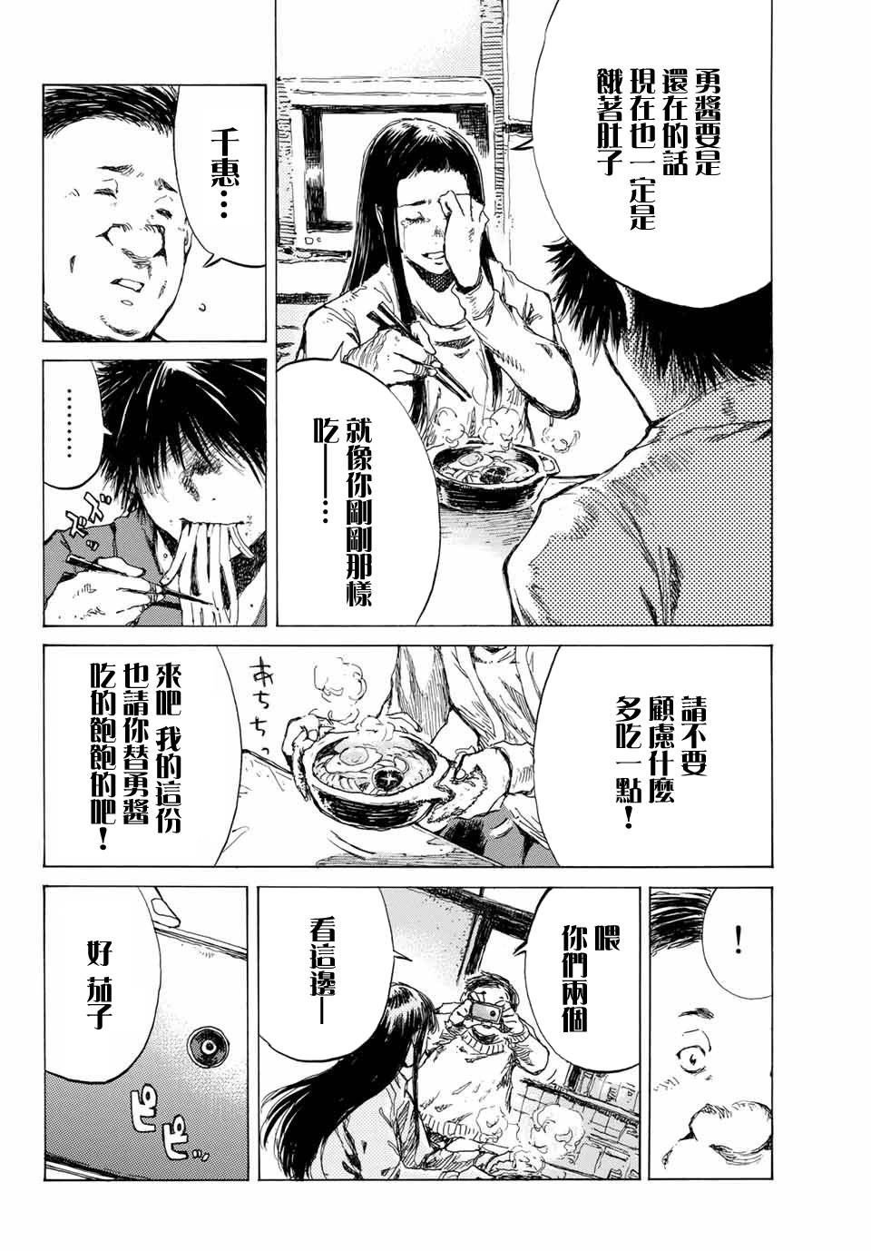 第69话