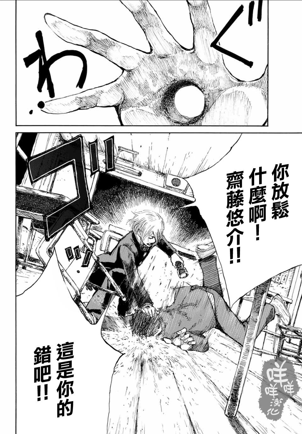 第7话