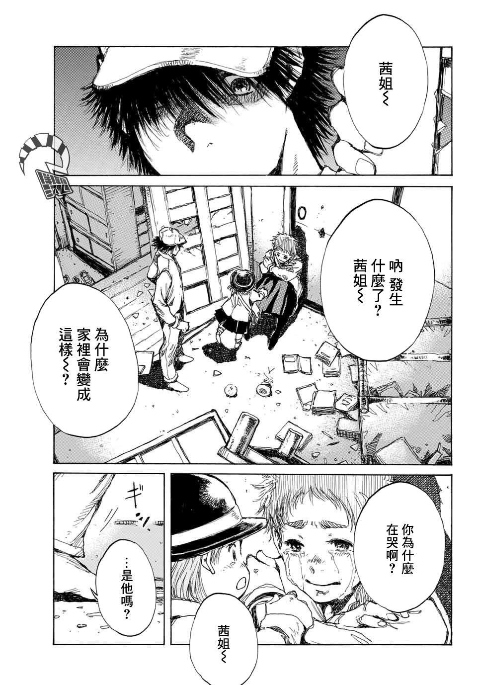 第71话