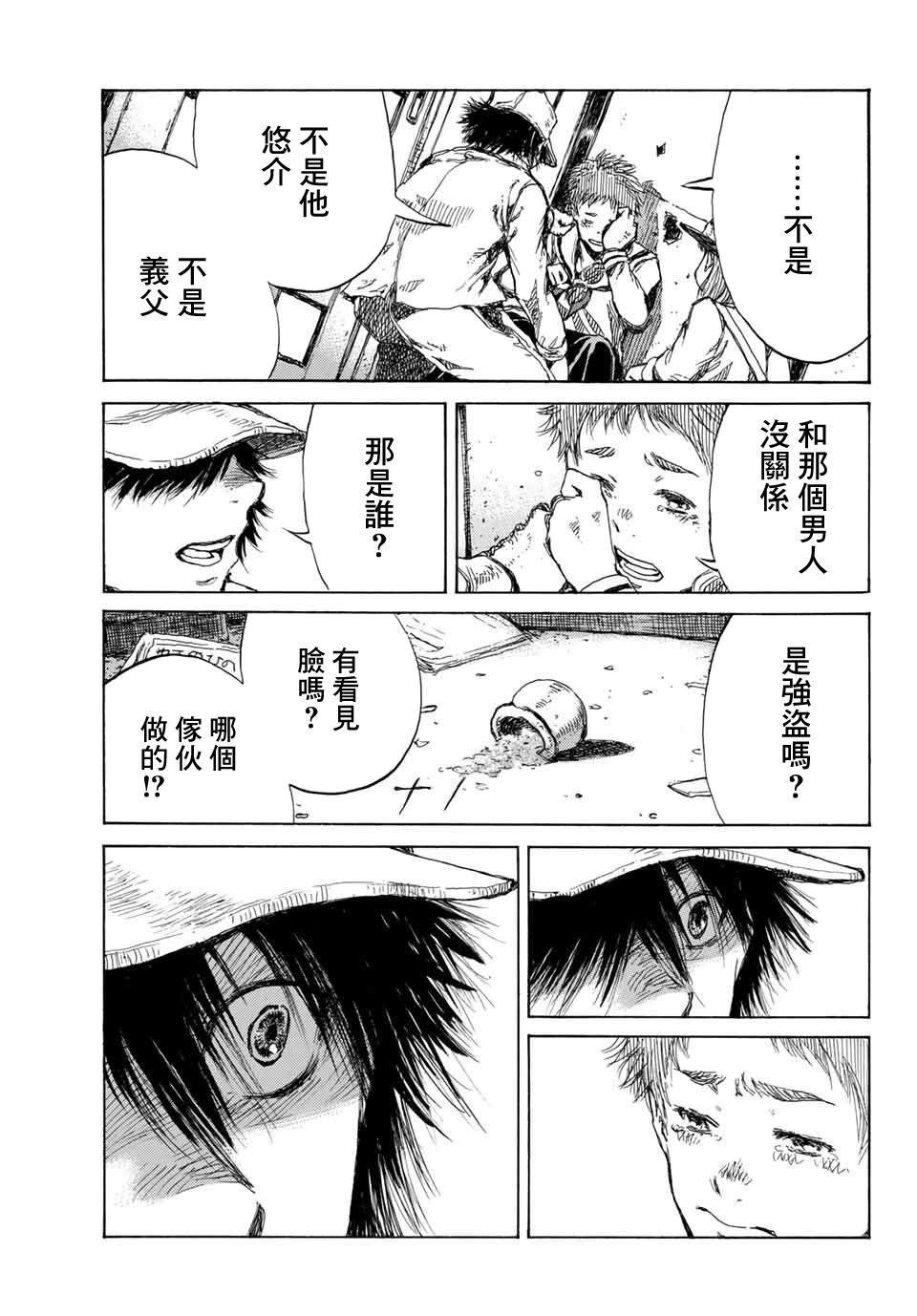 第71话