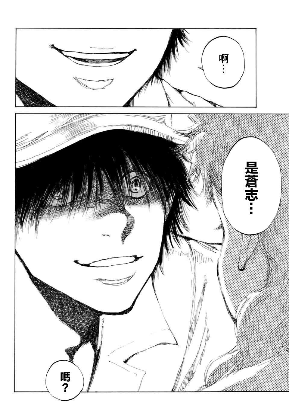 第71话