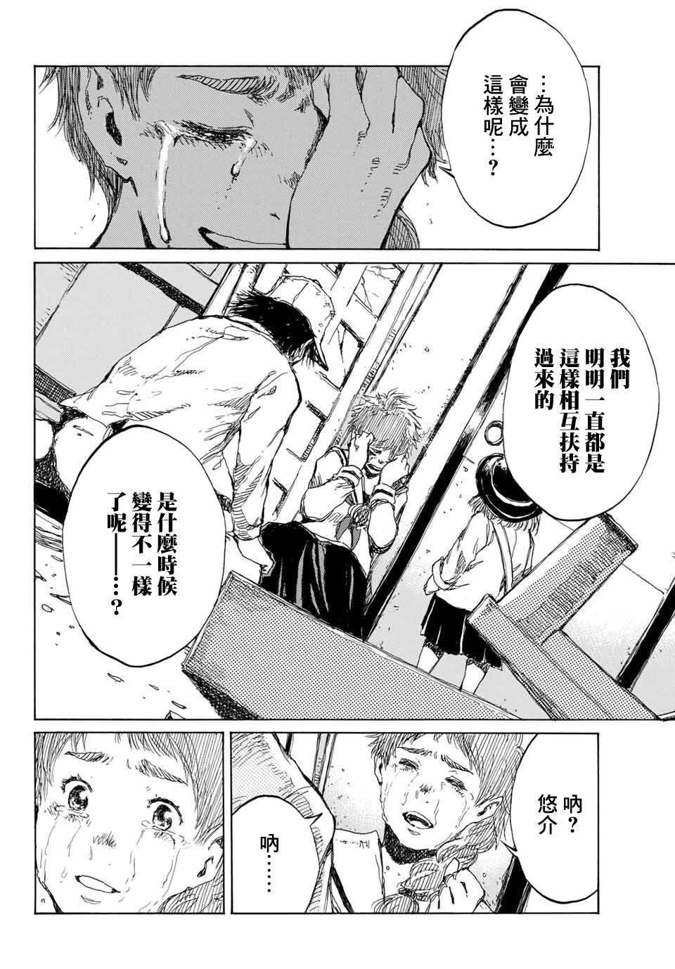第71话