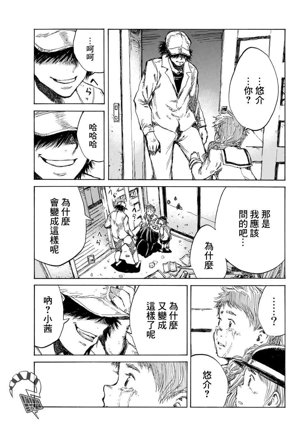 第71话