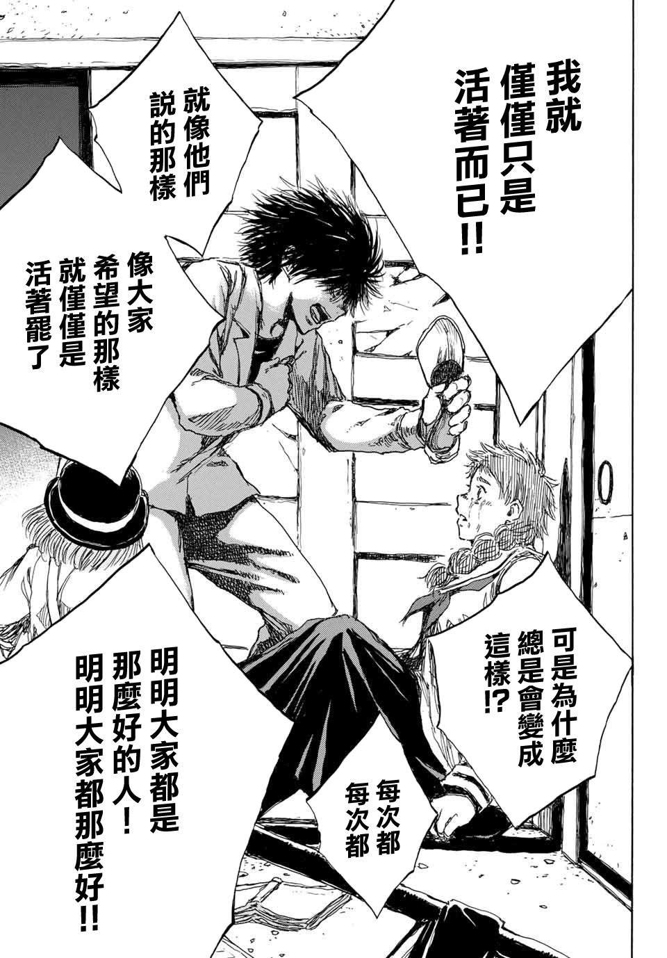 第71话