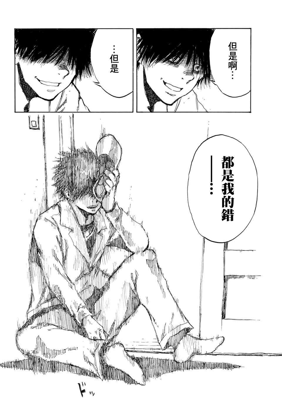 第71话
