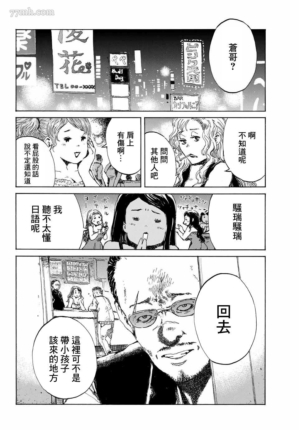第72话