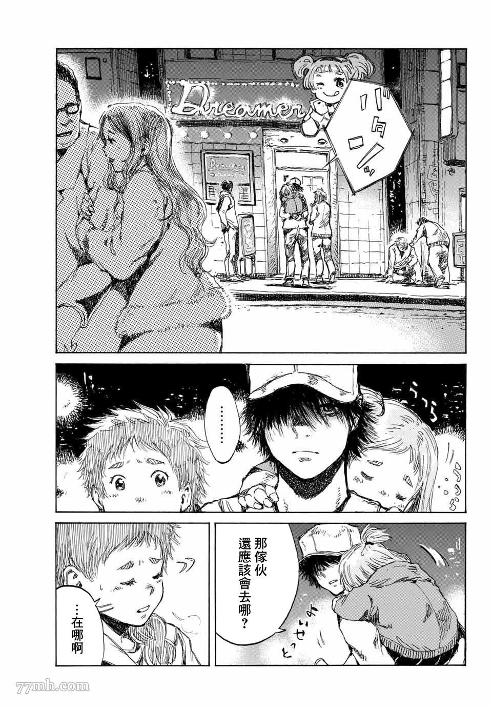 第72话