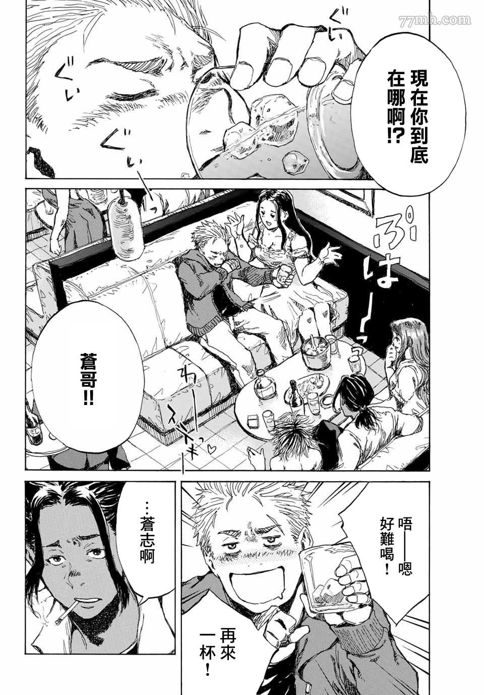 第72话