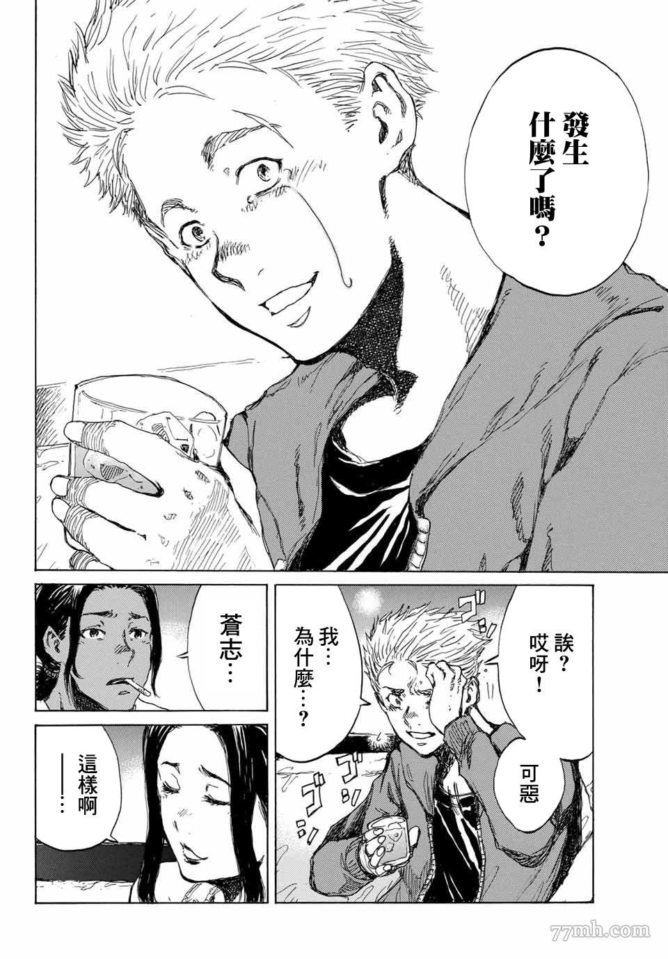第72话