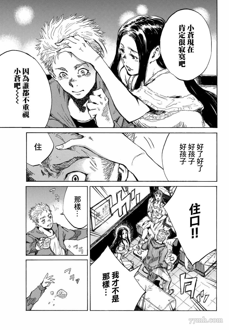 第72话