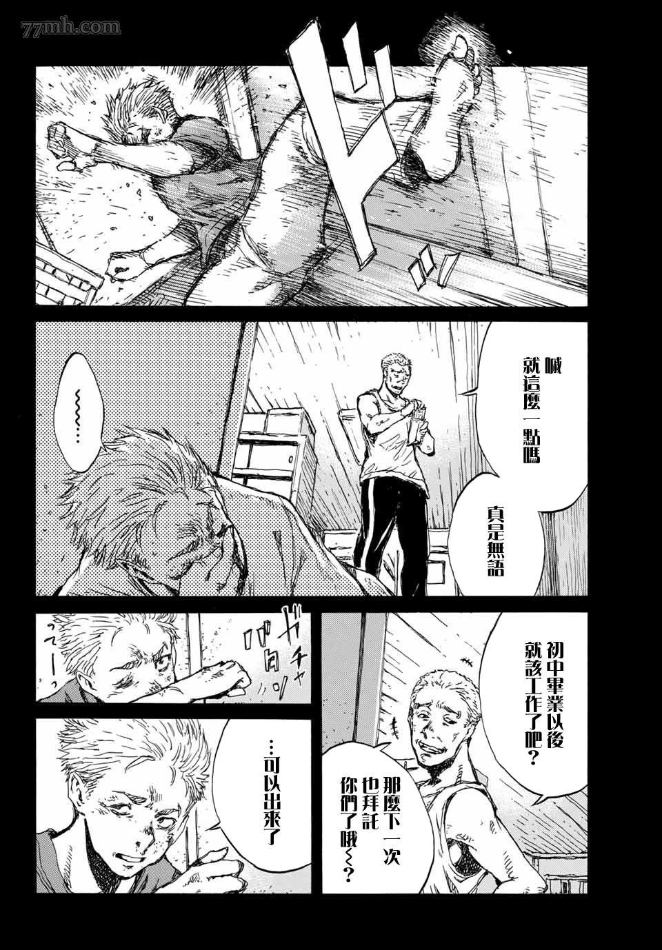 第72话
