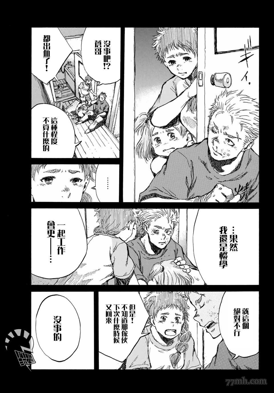 第72话