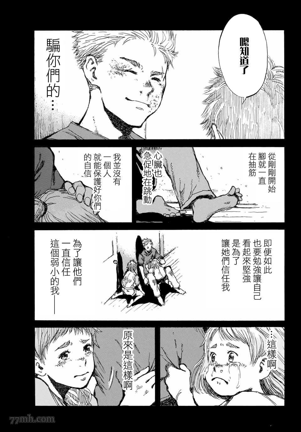 第72话
