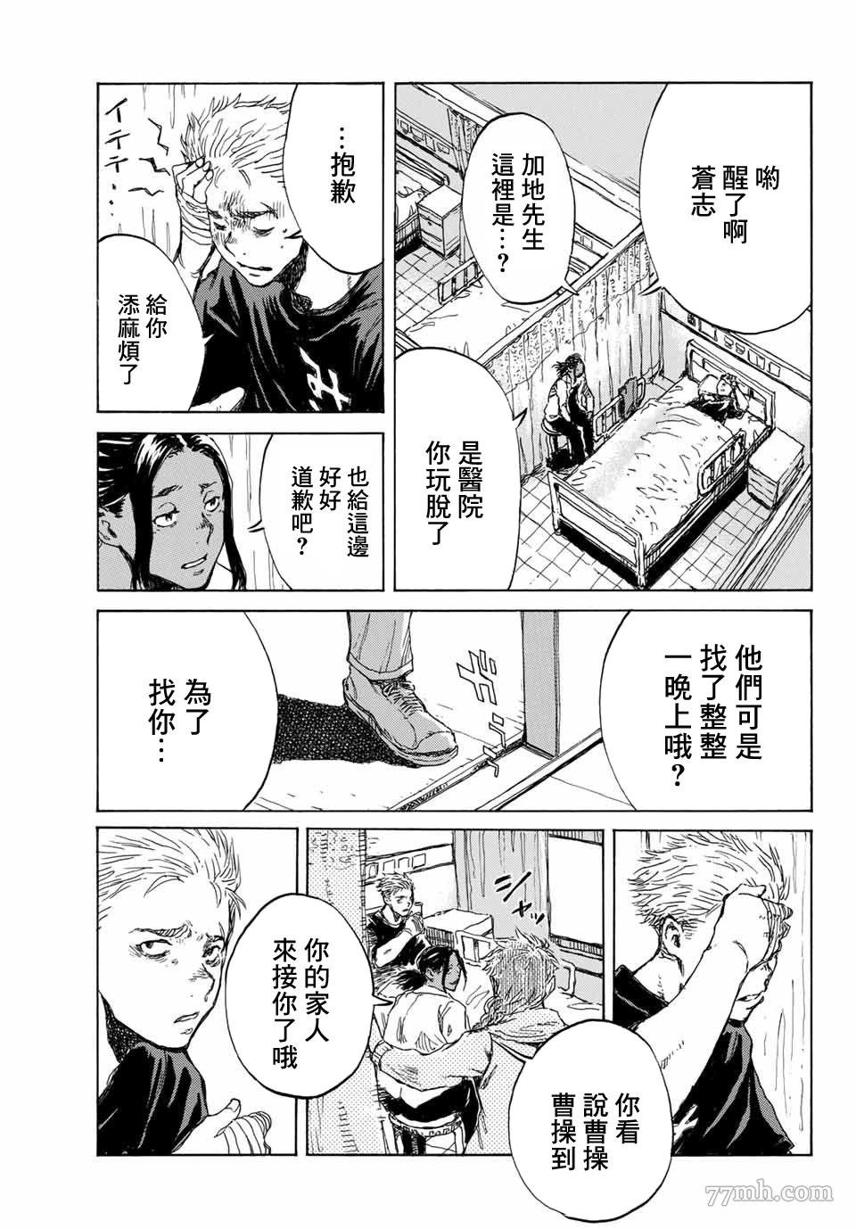 第72话