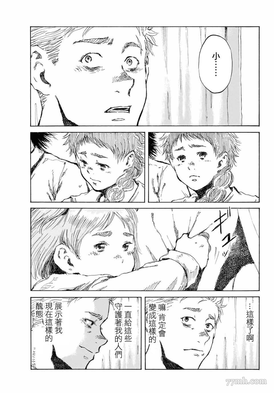 第72话