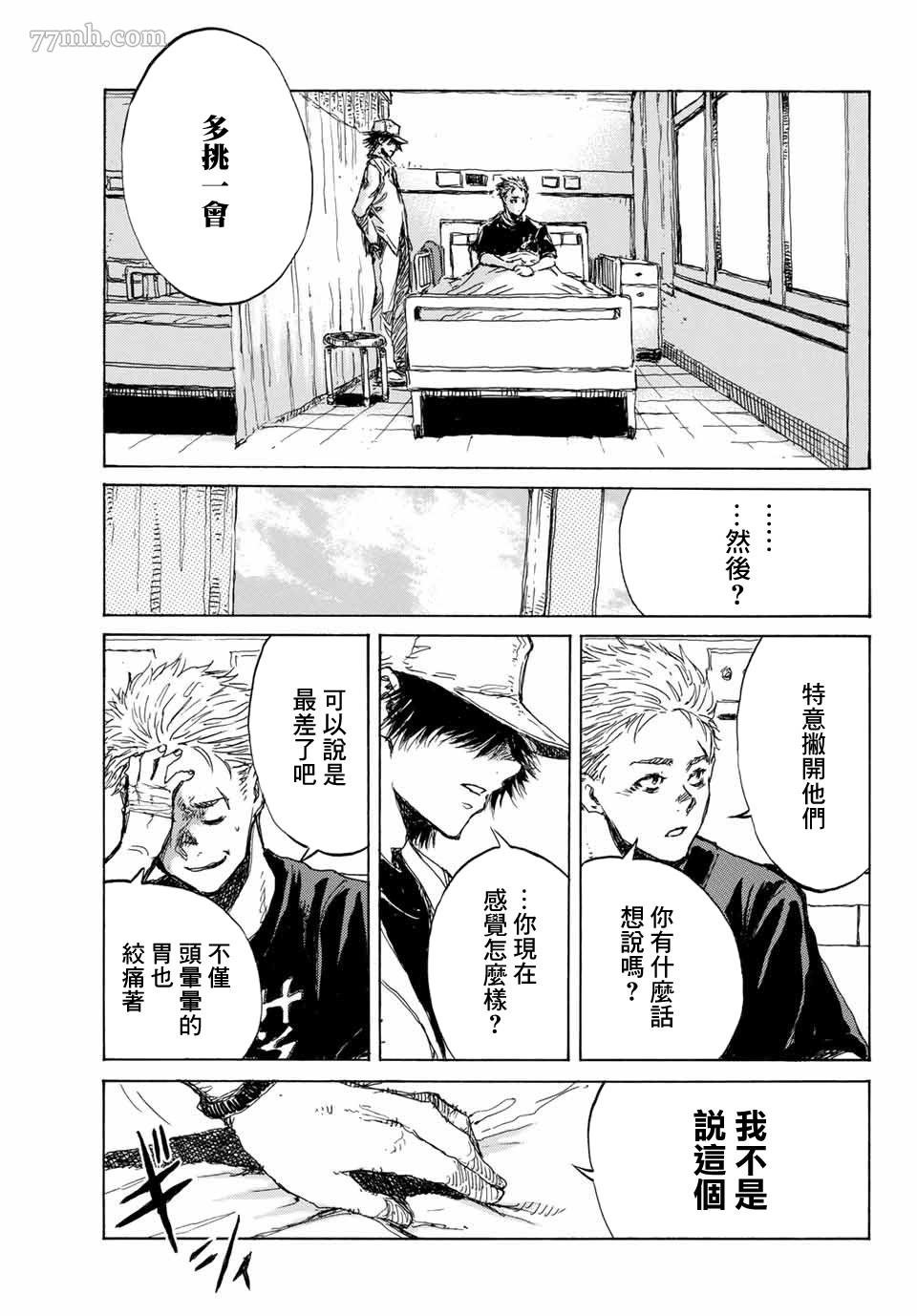 第72话