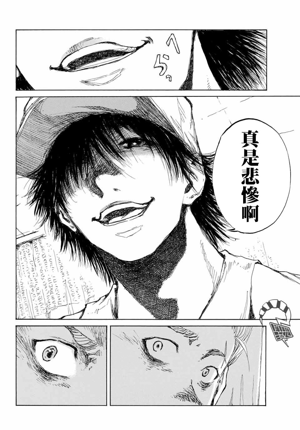 第73话
