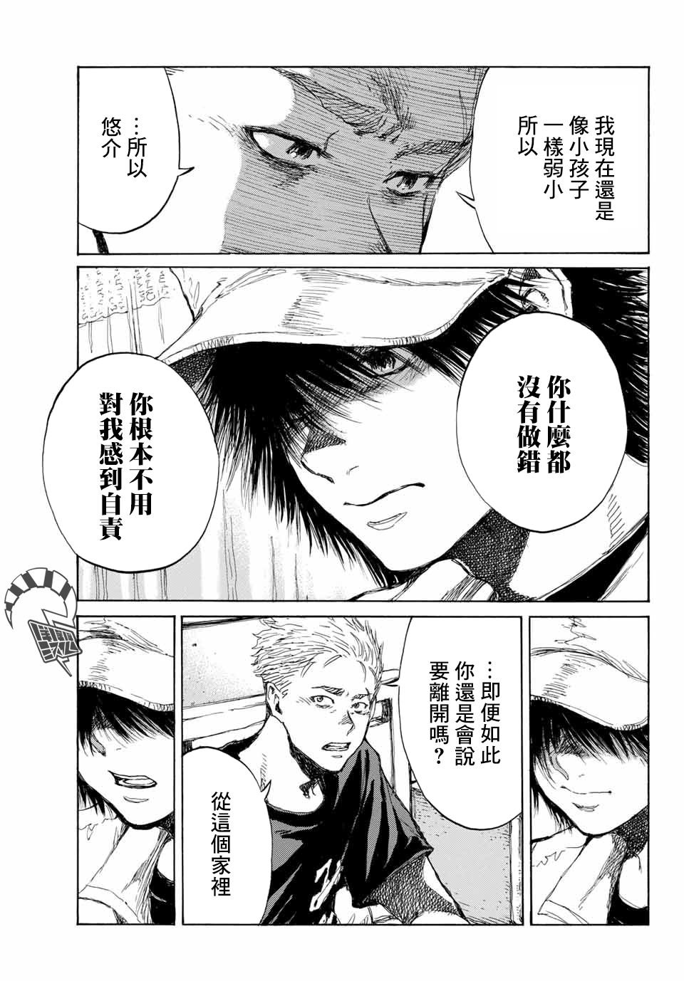 第73话