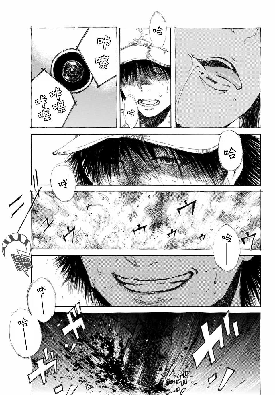 第73话