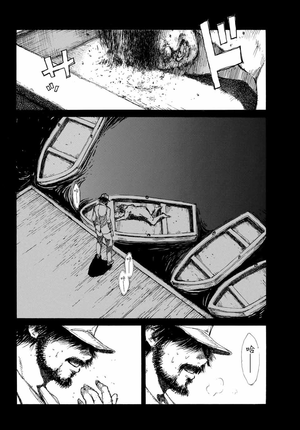 第73话