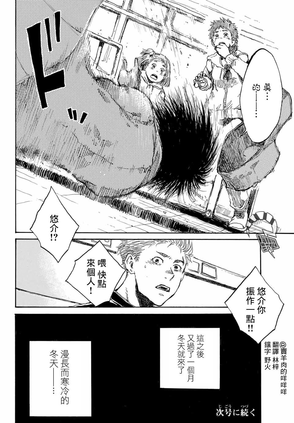 第73话