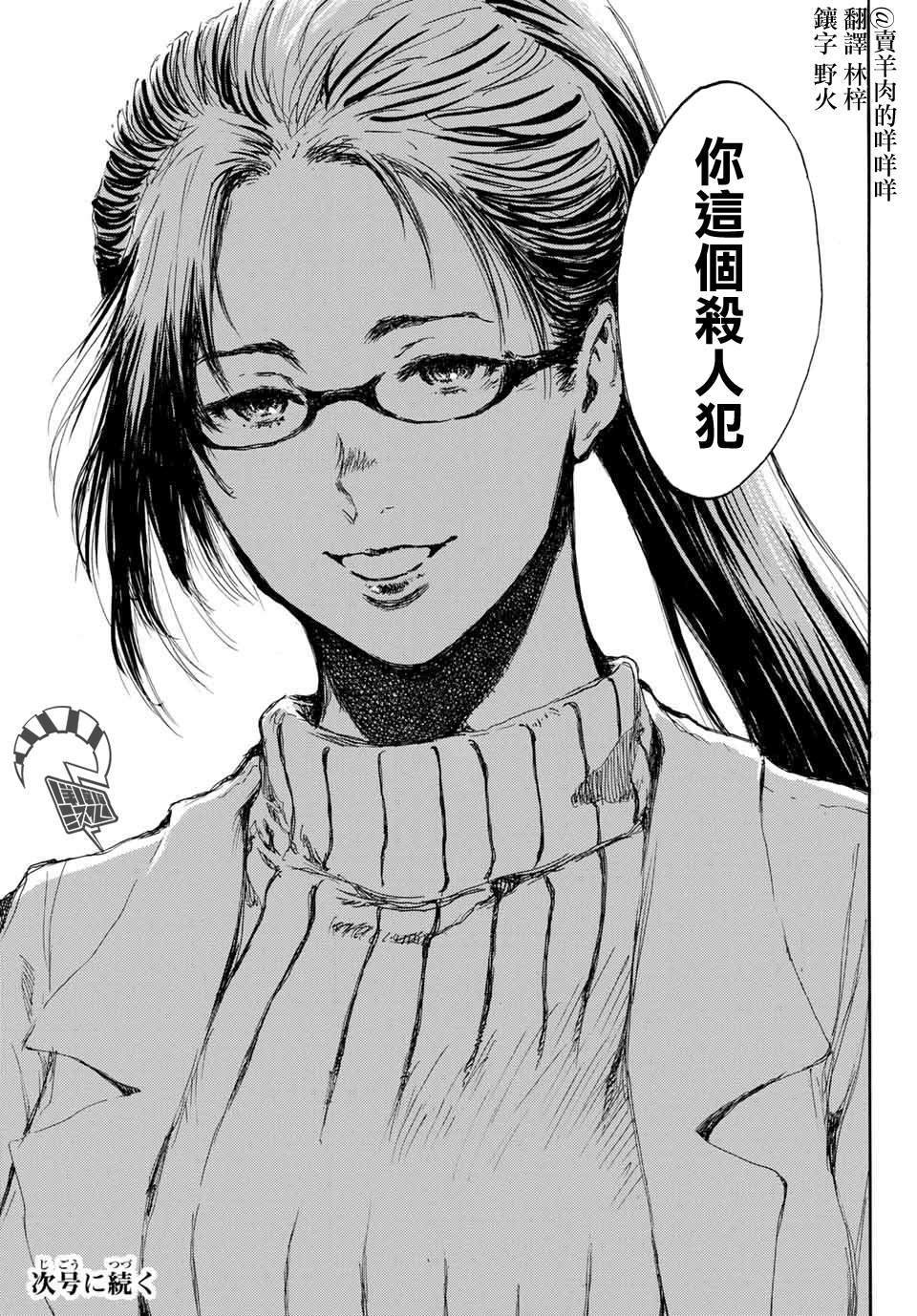 第74话
