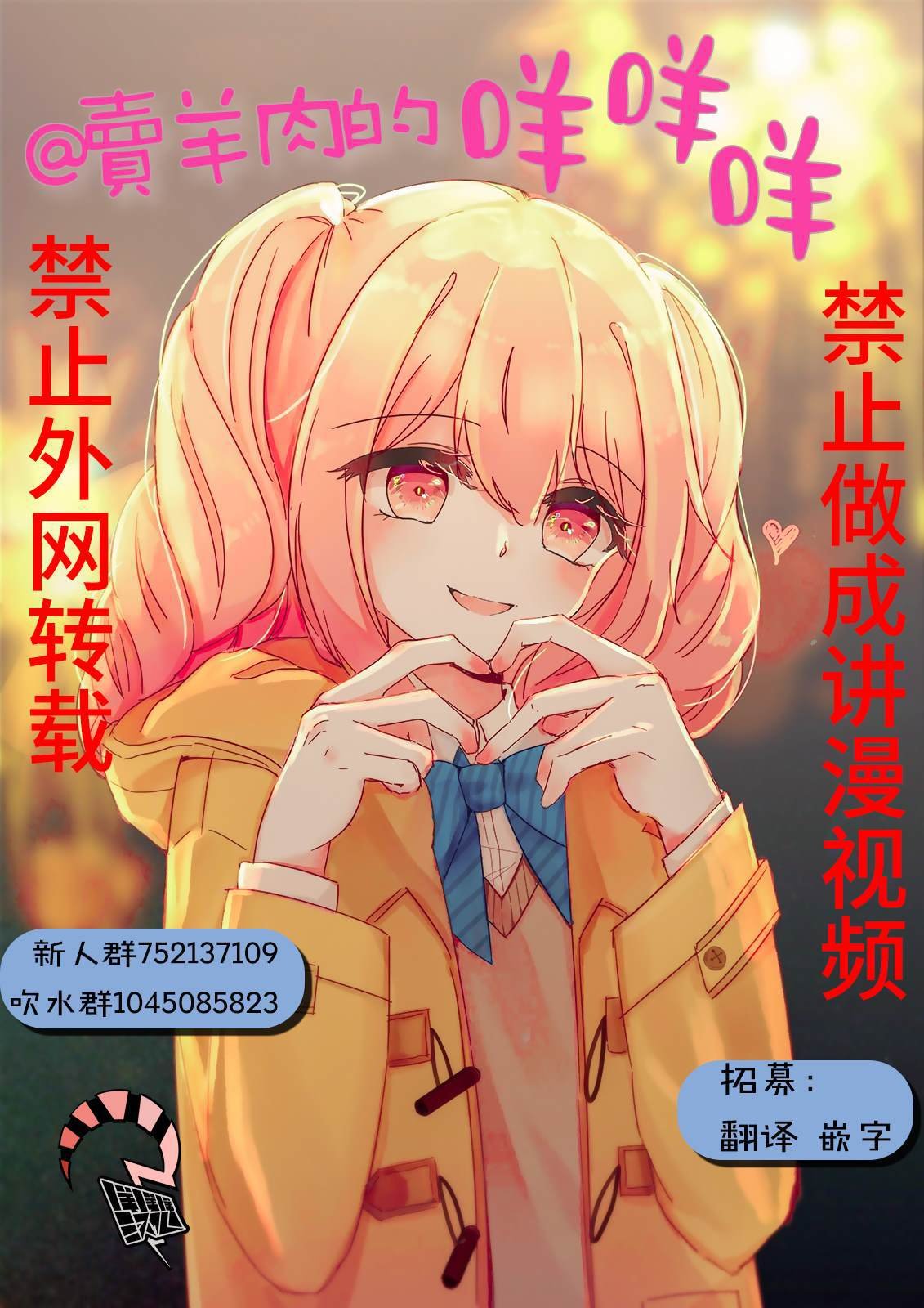 第74话
