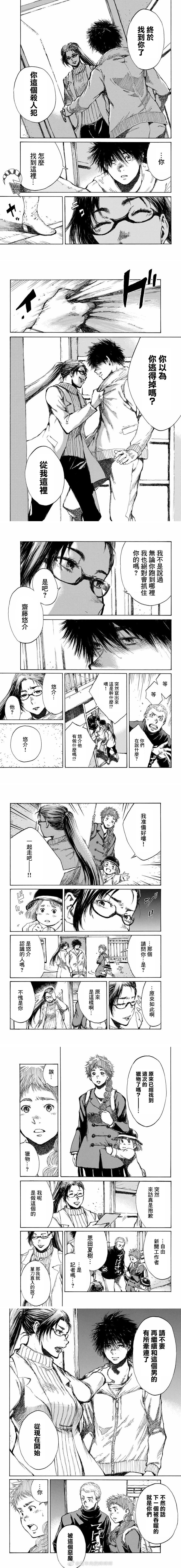 第75话