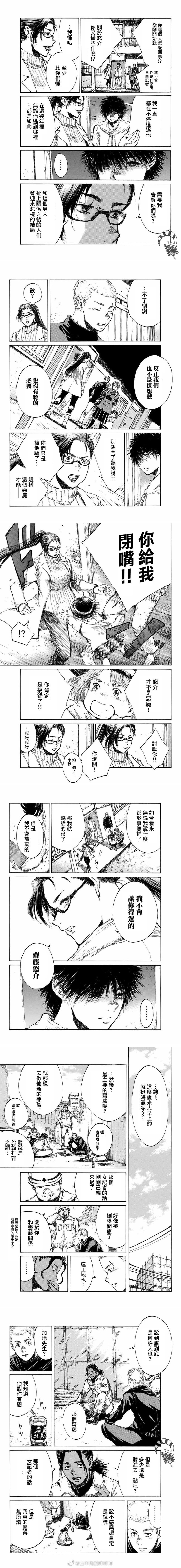 第75话