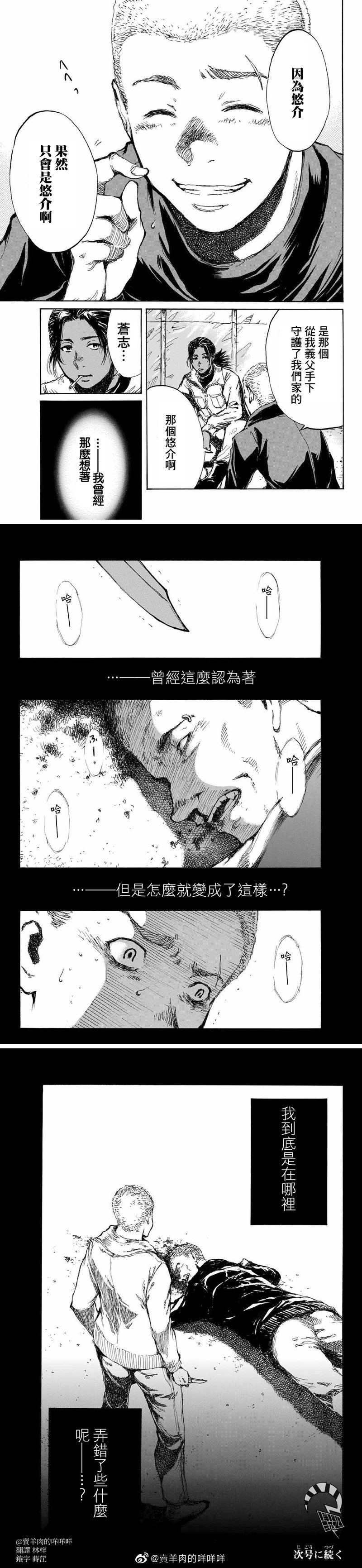 第75话