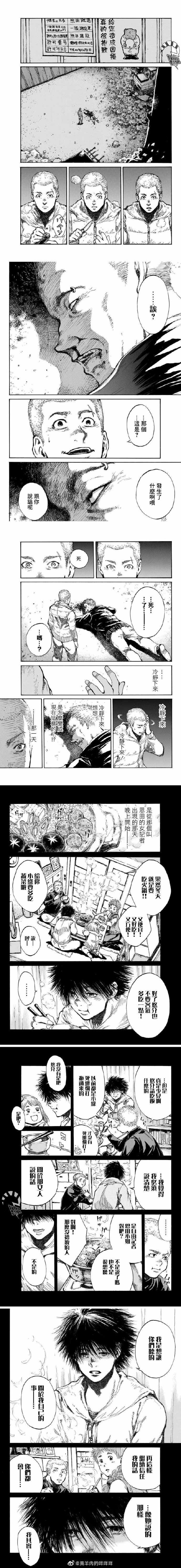 第76话