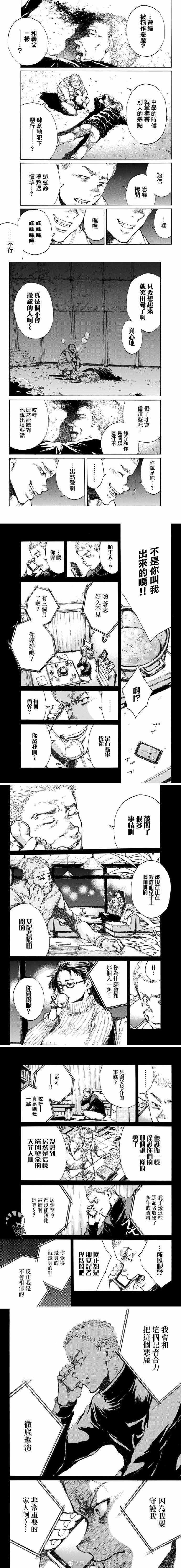 第76话