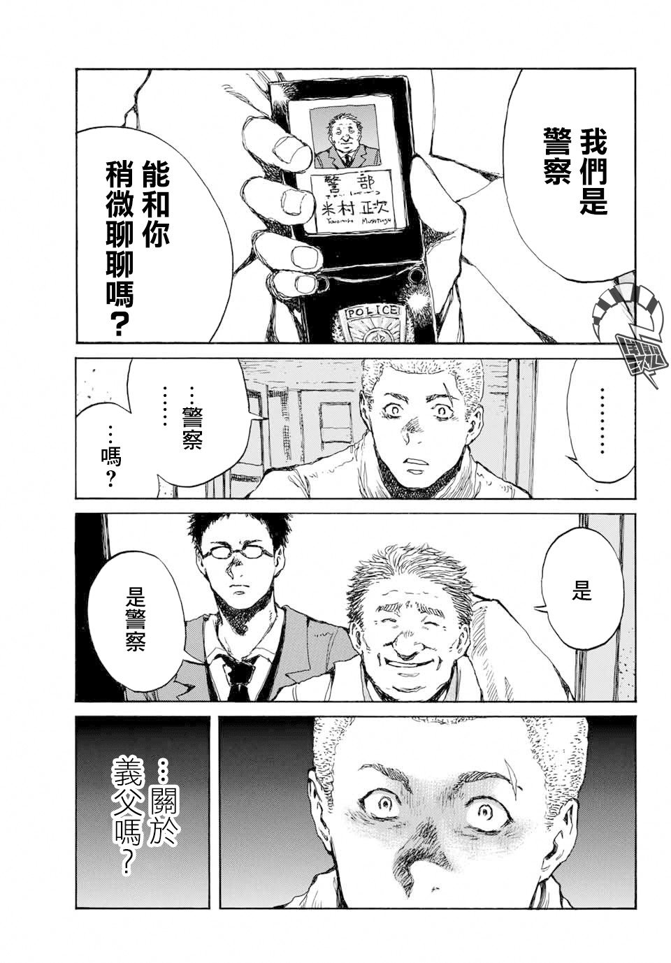 第78话