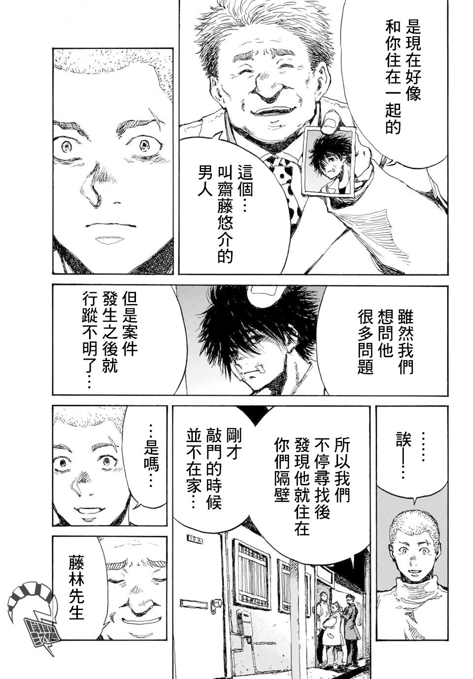 第78话