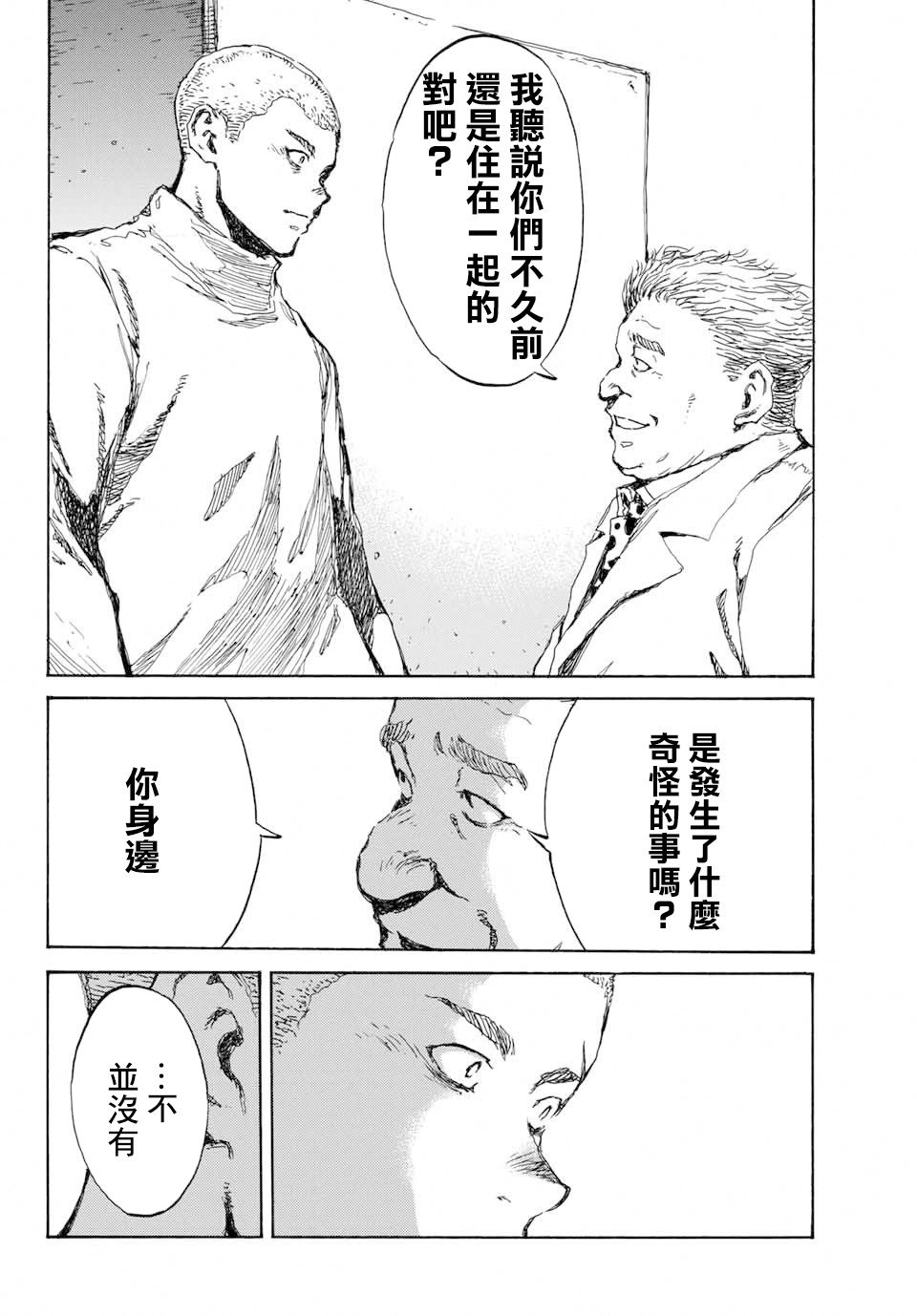 第78话