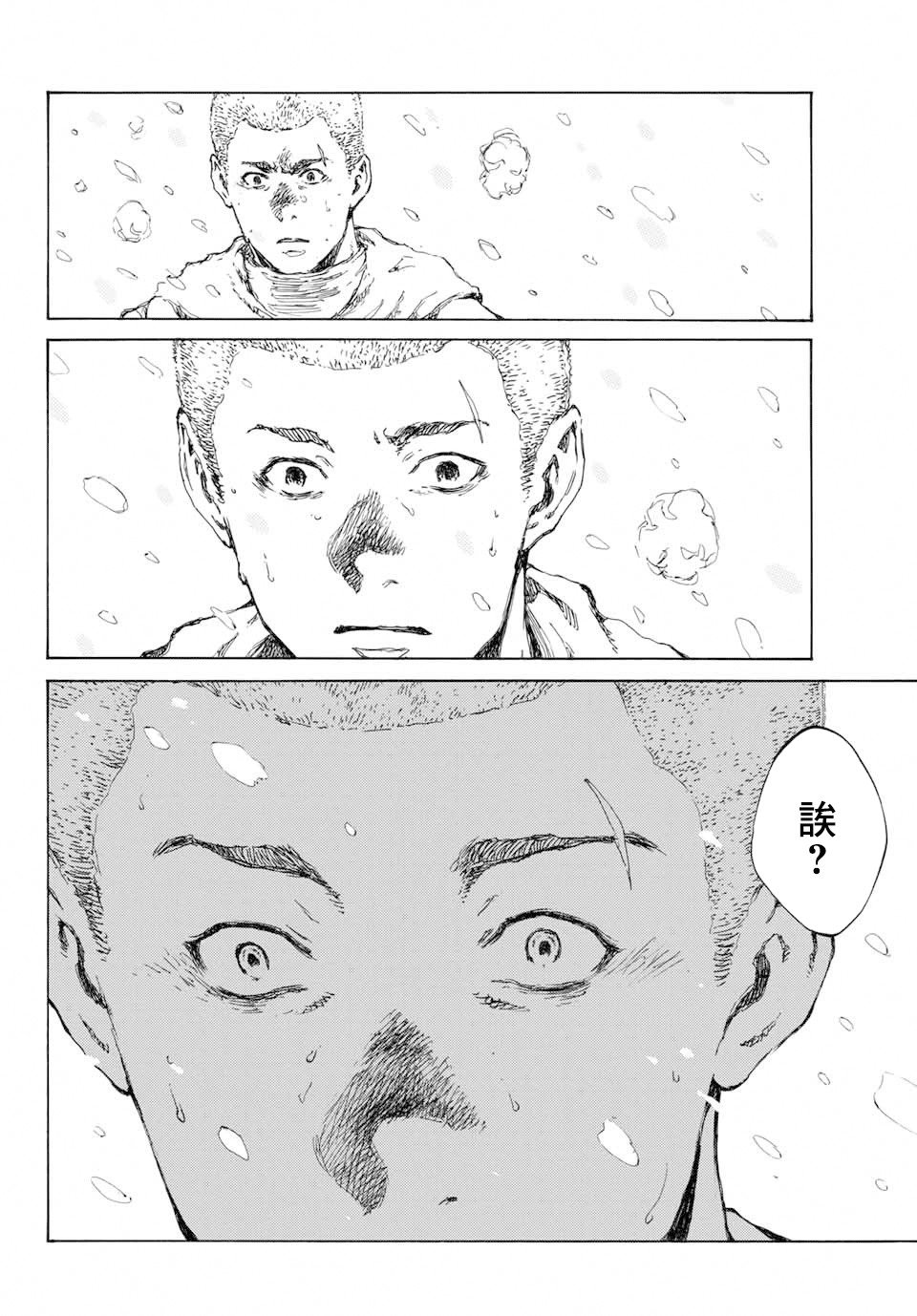 第78话