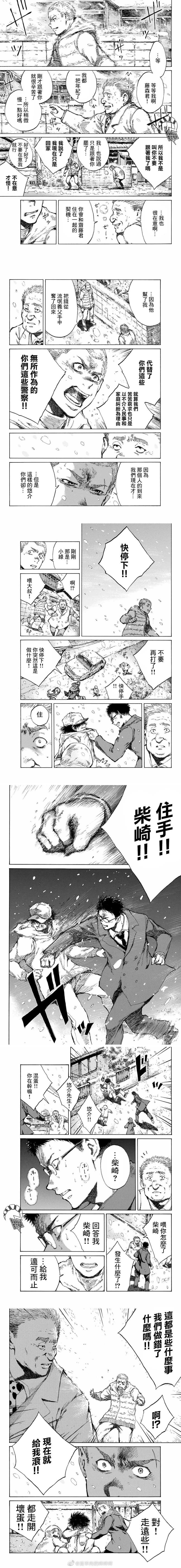 第79话
