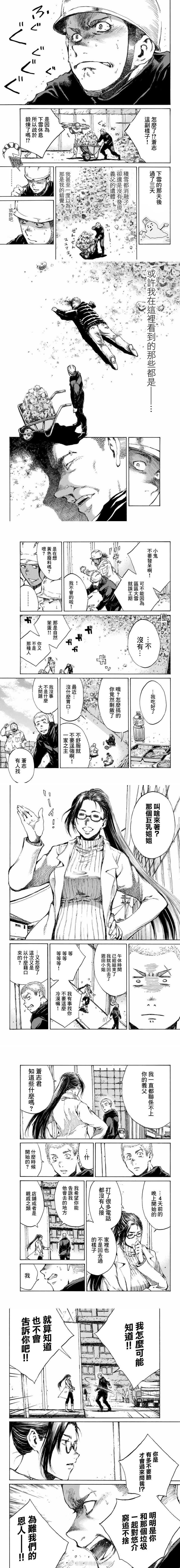 第80话