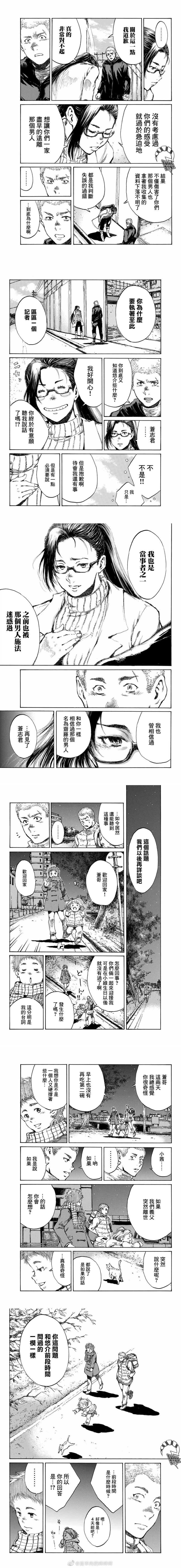 第80话