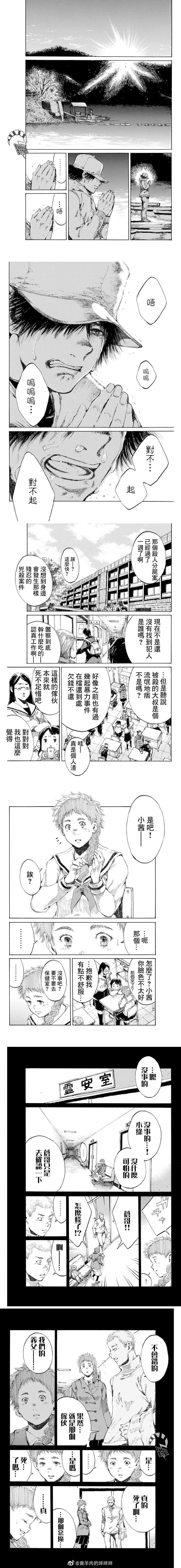 第82话