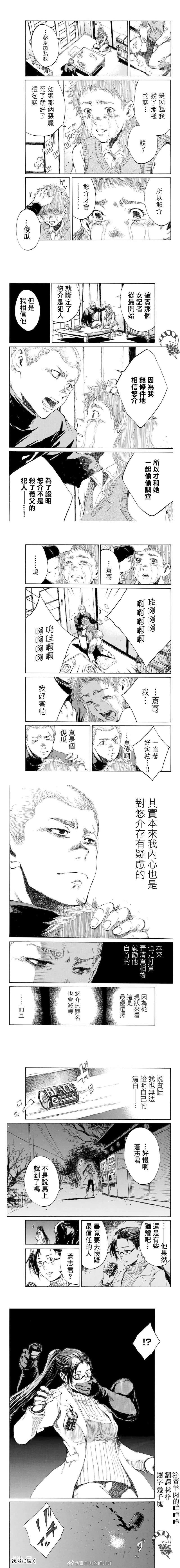 第82话